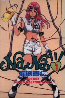 NaNa