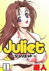Imagen de Juliet