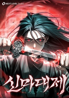 The Divine Demon's Grand Ascension