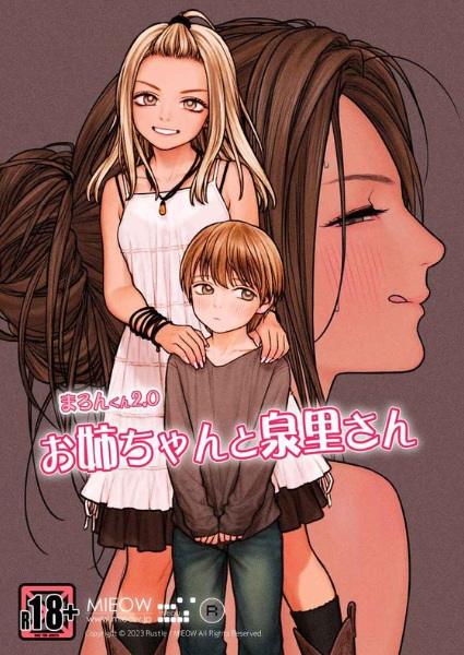 Oneechan to Izumisato-san cover