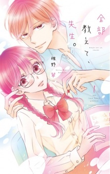 Zenbu Oshiete, Sensei.