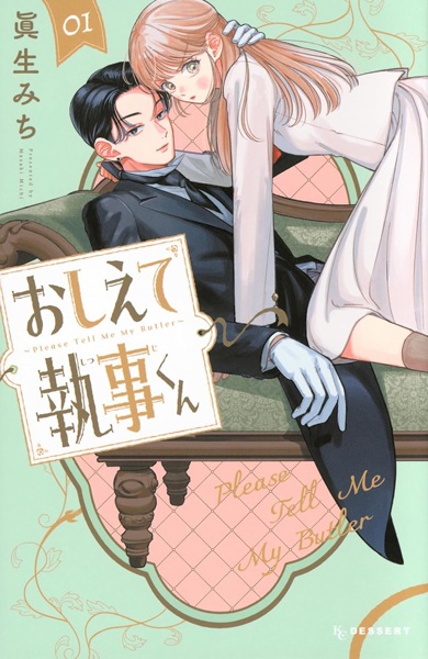 Baca Oshiete Shitsuji-kun Bahasa Indonesia