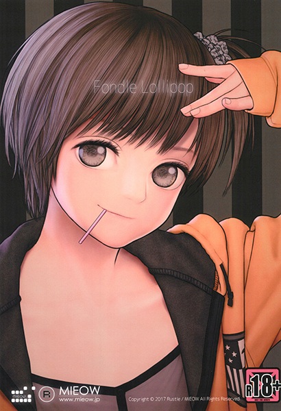 Fondle Lollipop cover