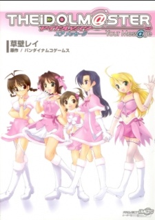 Capa de THE iDOLM@STER -Your Mess@ge-