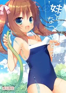 Imouto to Natsuyasumi