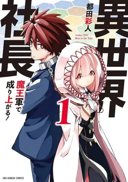 Isekai CEO: Rise to the Top!