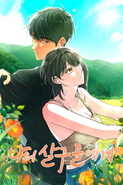 Poster de To My Apricot Hill