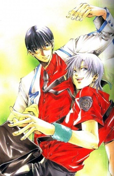 Imagen de Seiryou Saikyou Monogatari