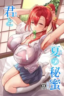 Kimi to Natsu no Himitsu