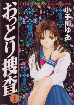 Cover of 아르카나