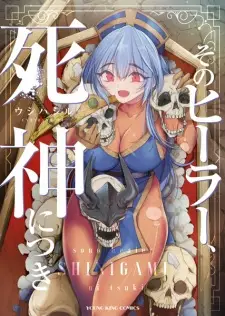 Sono Healer, Shinigami ni Tsuki