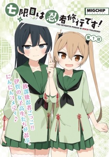 Nanagenme wa Ninja Shugyou desu!