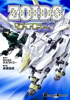 Zoids SS