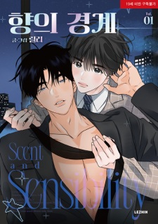 Scent and Sensibility