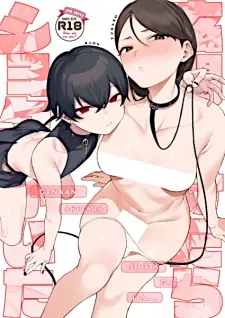 Genkan Aketara Shota ga Ita