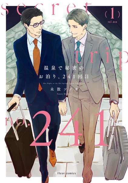 Onsen de Himitsu no Otomari, 241-kaime