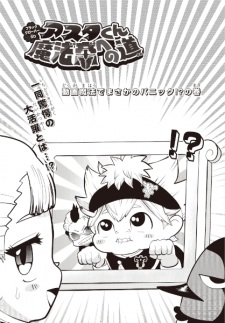 Black Clover SD: Asta-kun Mahou Tei e no Michi: Douga Mahou de Masaka no Panic!? no Maki