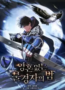 Night of the Soulless Heathens