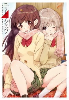 Yuritra Jump: Ultra Jump Yuri Anthology