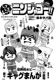 Imagen de Lego Lego Let's: Lego Ninjago!!