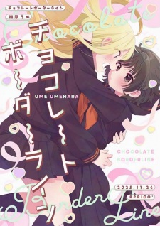 Chocolate Border Line