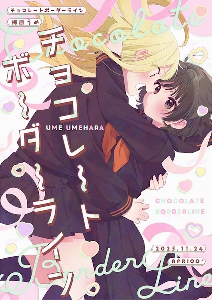 Chocolate Border Line cover