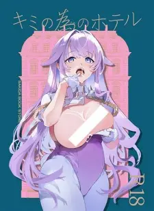 Kimi no Tame no Hotel