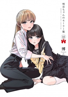 Imagen de Akebi-chan no Sailor-fuku