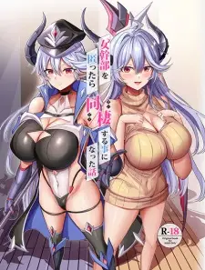 Onna Kanbu wo Kakumattara Dousei suru Koto ni Natta Hanashi