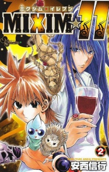 Imagen de MIXiM★11