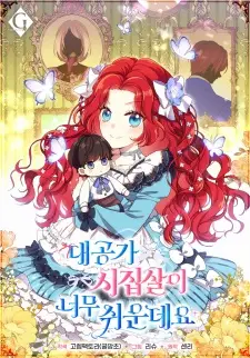 Life as the Grand Duke's Daughter-in-Law Is Too Easy