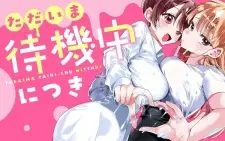Tadaima Taikichuu ni Tsuki