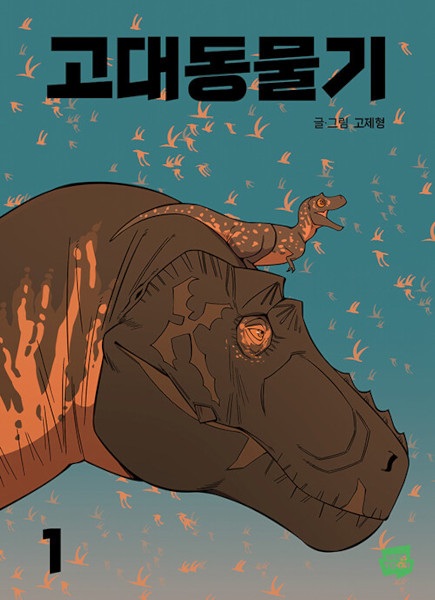 Baca Ancient Animal Tales Bahasa Indonesia