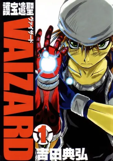 Vaizard