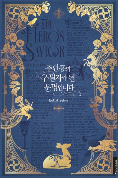 Capa de The Hero's Savior