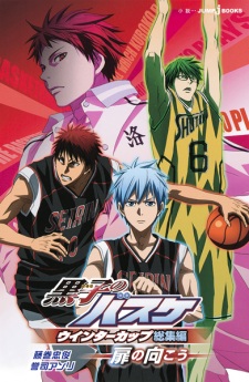 Imagen de Kuroko no Basket: Winter Cup Soushuuhen