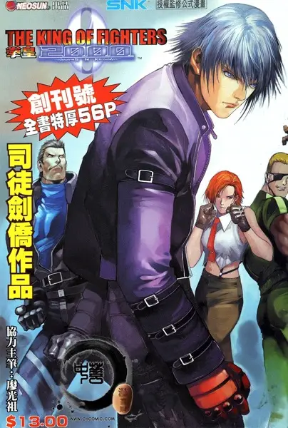 The King of Fighters 2000