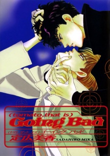 Imagen de (Tomato That Is) Going Bad