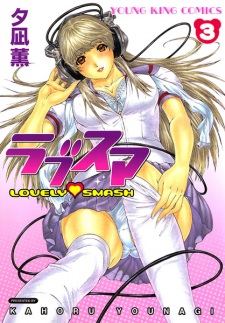 Imagen de Lovely Smash