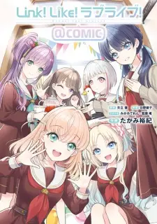 Link! Like! Love Live! @comic