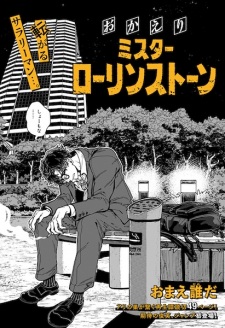 Okaeri Mister Rolling Stone