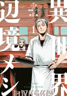 Isekai Henkyou Meshi