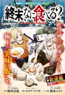 Shuumatsu, Nani Taberu?