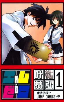 Poster de Mx0