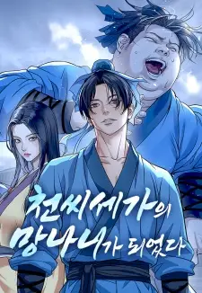 Becoming the Cheon Clan's Mad Dog