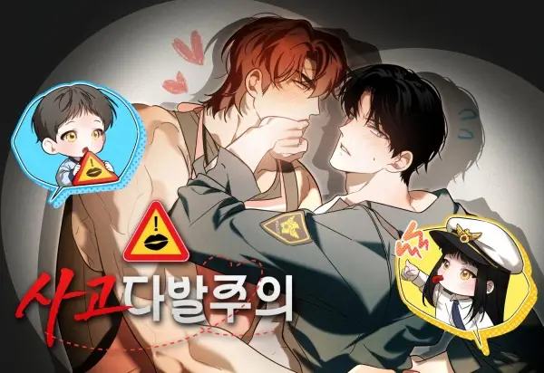 Accident Zone
