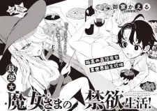 Saikyou★Majo-sama no Kinyoku Seikatsu!