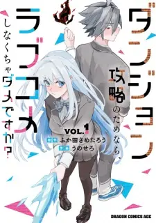 Dungeon Kouryaku no Tame nara, Love Comedy Shinakucha Dame desu ka?