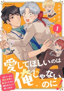 I Woke Up as the Villain | Manhwa - MyAnimeList.net