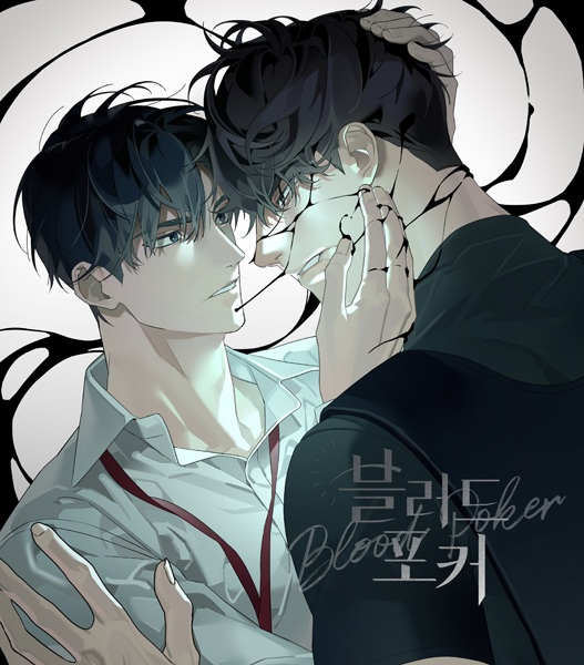 Blood Poker